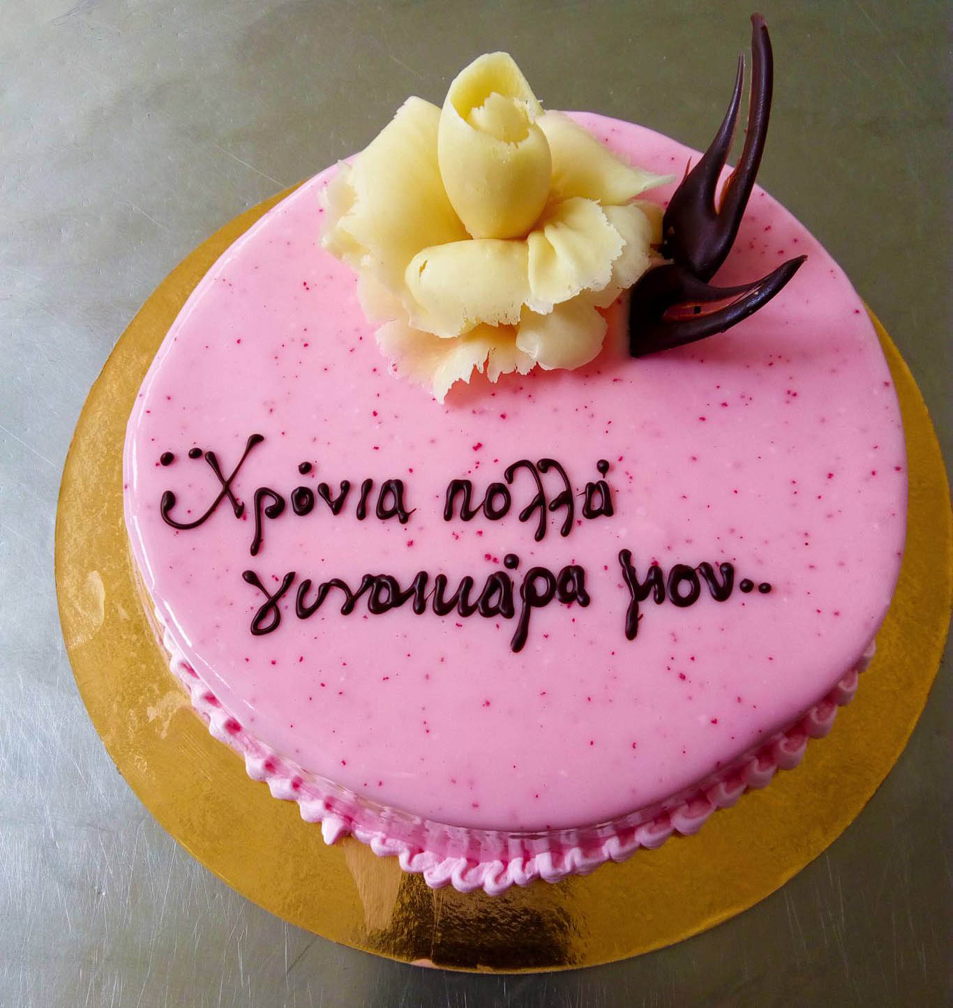 Τούρτες για κορίτσι Αίγλη