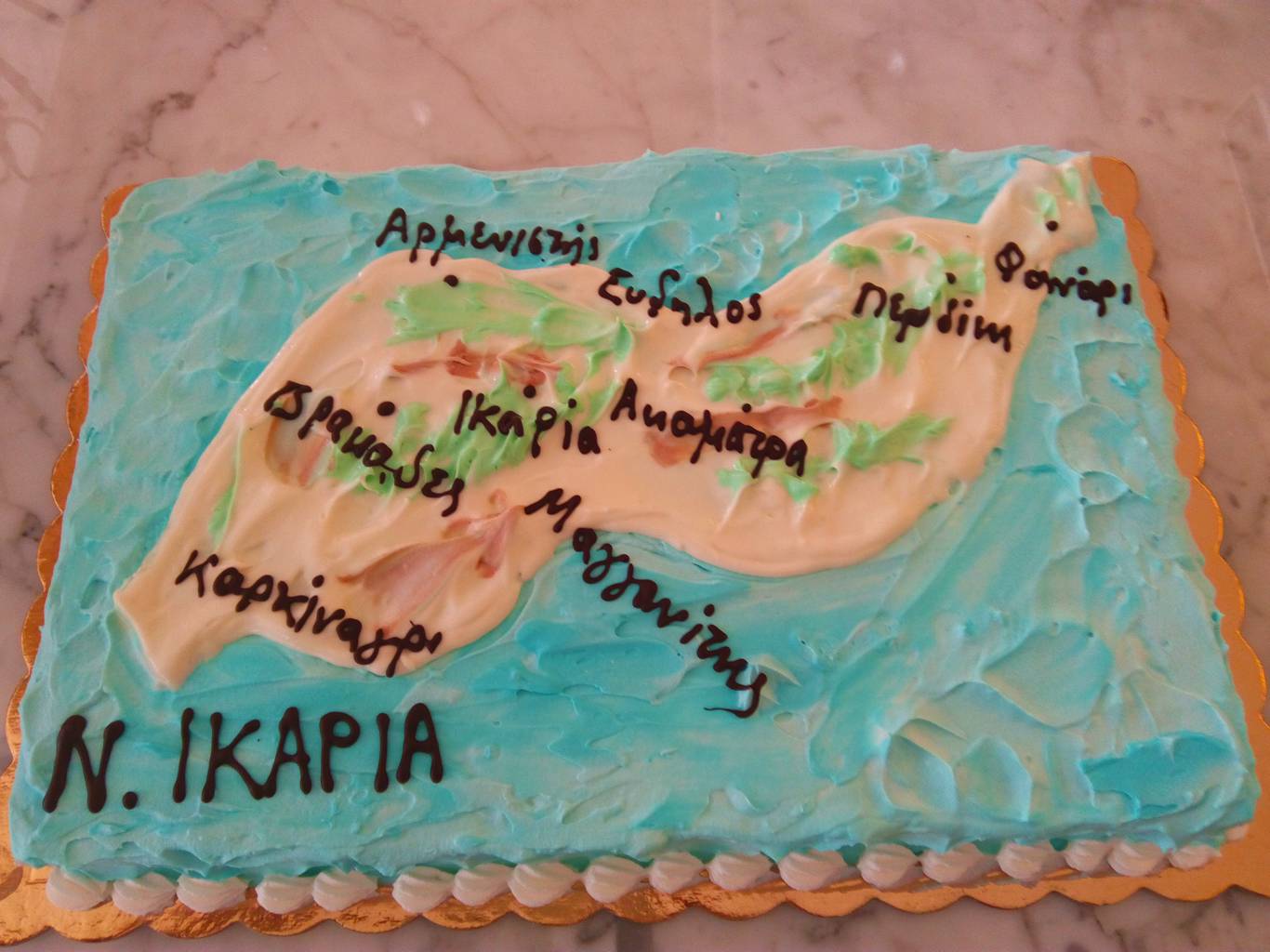 Τούρτες για μεγάλους Αίγλη