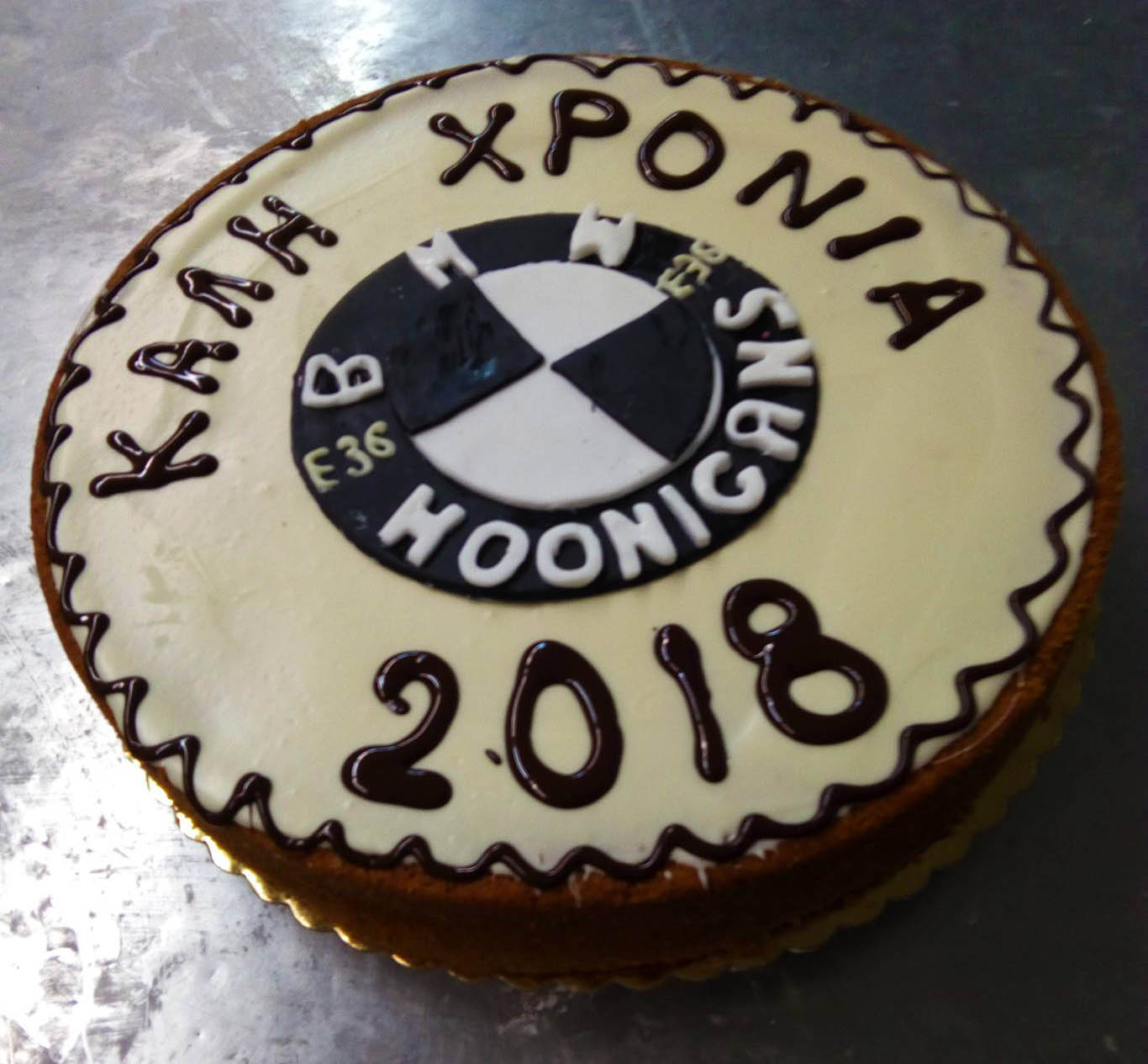 Χριστούγεννα Αίγλη